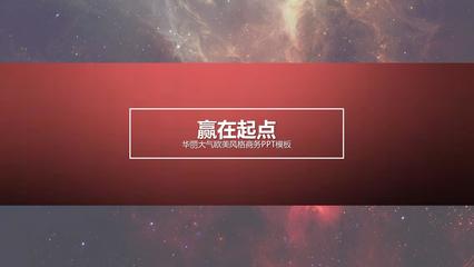 企業介紹公司新產品項目介紹活動策劃文案說明營銷計劃ppt模板
